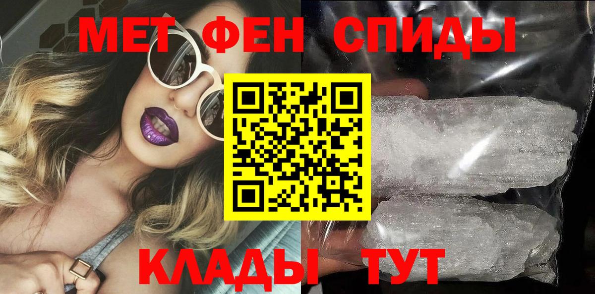 Краснознаменск  Амфетамин VHQ  АМФЕТАМИН  Вход с VPN 