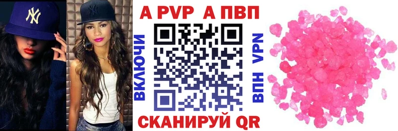 A PVP VHQ Краснознаменск