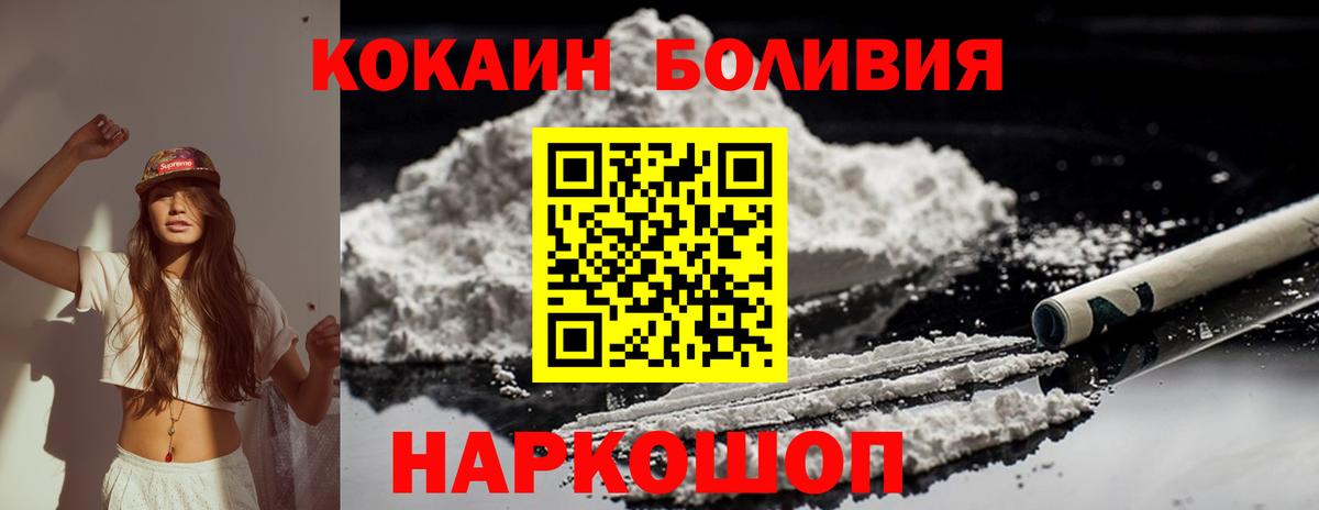 Мефедрон кристаллы  ГАШИШ  ЭКСТАЗИ  Вход с VPN  Краснознаменск  МЕТАМФЕТАМИН  Бошки Шишки  Гашиш  Альфа ПВП СК кристаллы  КОКАИН  Вейп ТГК 