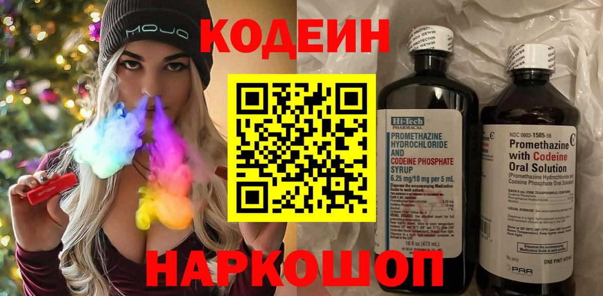ГАШИШ Краснознаменск