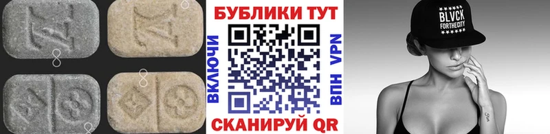 купить наркотик Краснознаменск Экстази louis Vuitton