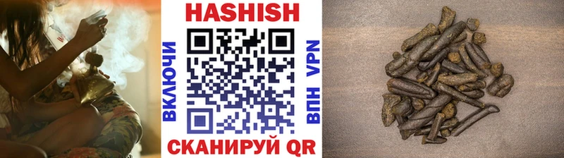 ГАШ убойный  наркота  Краснознаменск 