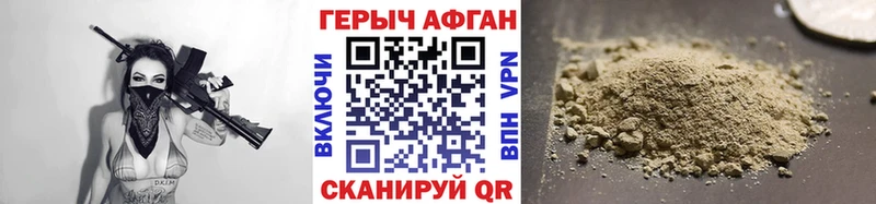 Героин гречка  что такое наркотик  Краснознаменск 