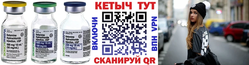 Кетамин VHQ  купить наркотик  Краснознаменск 