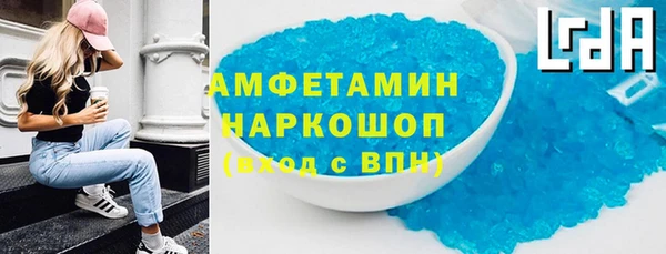 эйфоретик Остров