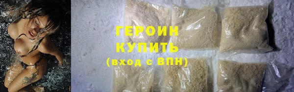 прущая мука Осинники