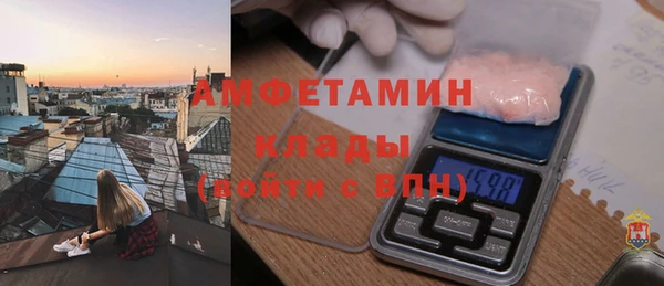 эйфоретик Остров