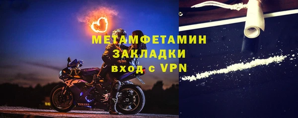 прущая мука Осинники