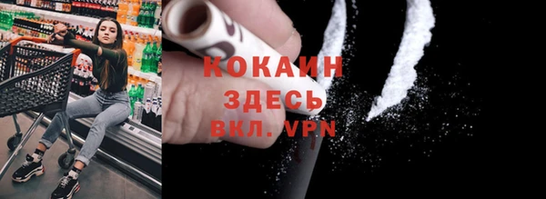 прущая мука Осинники