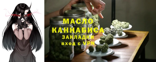 прущая мука Осинники