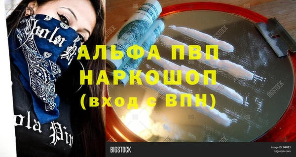 эйфоретик Остров