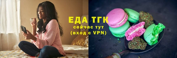 прущая мука Осинники