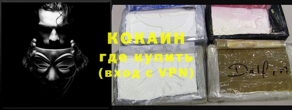 соль ск Нязепетровск