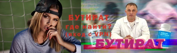 винт Осташков