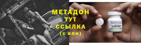 прущая мука Осинники
