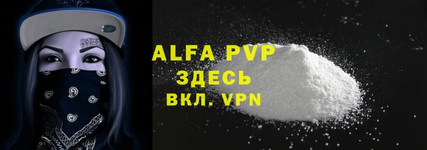 прущая мука Осинники