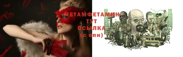 винт Осташков