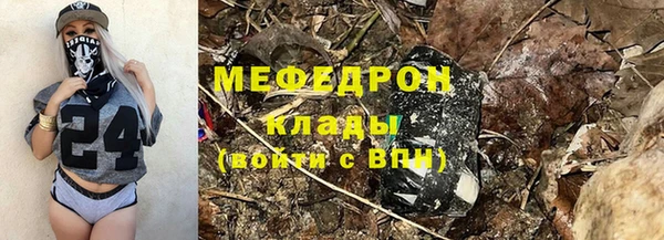 прущая мука Осинники
