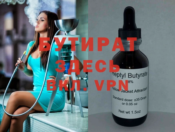 прущая мука Осинники