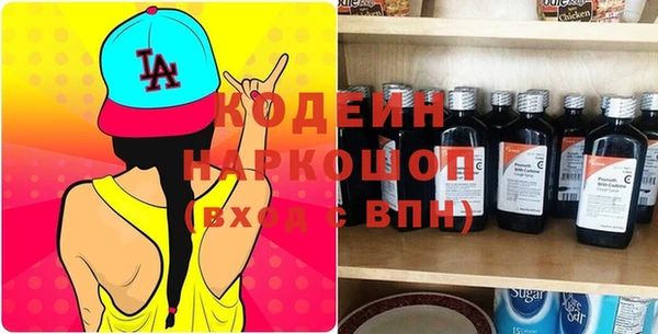 прущая мука Осинники