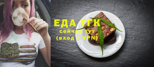 прущая мука Осинники