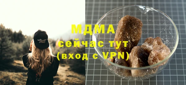 прущая мука Осинники
