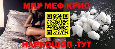 первитин Гусь-Хрустальный