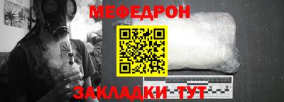 соль ск Гусиноозёрск
