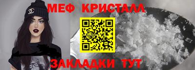 соль ск Гусиноозёрск