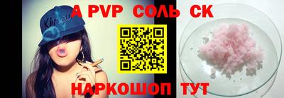 соль ск Гусиноозёрск