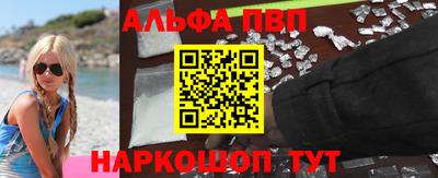 первитин Гусь-Хрустальный