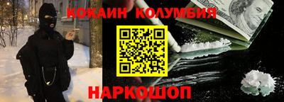 первитин Гусь-Хрустальный