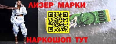 каннабис Абакан