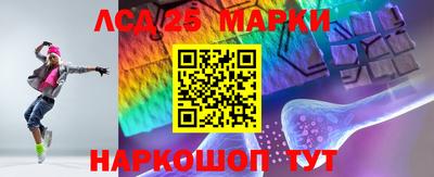 соль ск Гусиноозёрск
