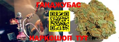 ALPHA-PVP Гусев
