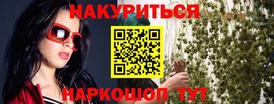 ALPHA-PVP Гусев