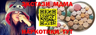 соль ск Гусиноозёрск