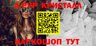 первитин Гусь-Хрустальный
