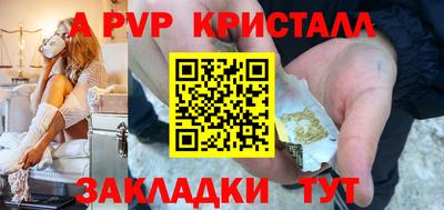 соль ск Гусиноозёрск