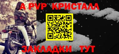 соль ск Гусиноозёрск