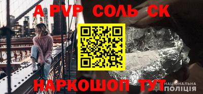 первитин Гусь-Хрустальный