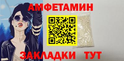 первитин Гусь-Хрустальный