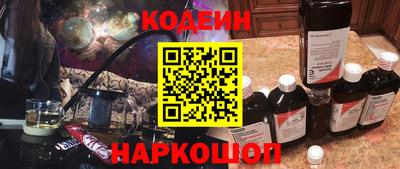 соль ск Гусиноозёрск