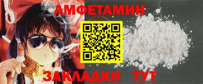 первитин Гусь-Хрустальный
