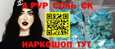 соль ск Гусиноозёрск