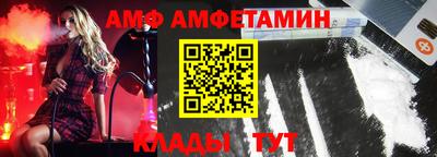 первитин Гусь-Хрустальный