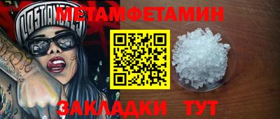 соль ск Гусиноозёрск