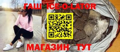 ALPHA-PVP Гусев
