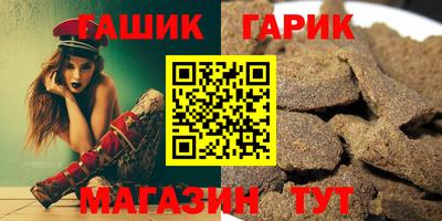ALPHA-PVP Гусев