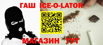 соль ск Гусиноозёрск